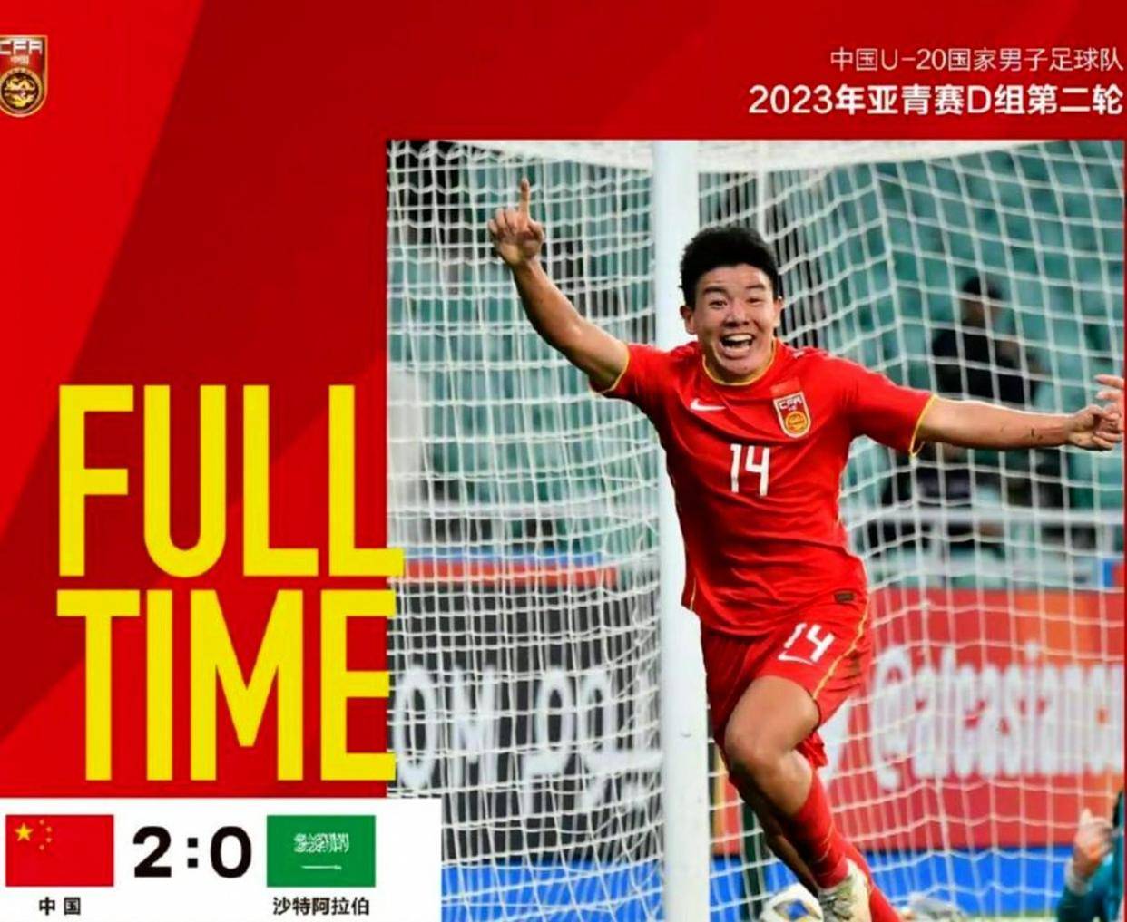 九游体育下载-今夜山东男篮备战足总杯集结日阿森纳备战欧篮联，网友：关键时刻尼斯调整名单以备欧超杯